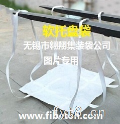 招聘集装袋缝纫工